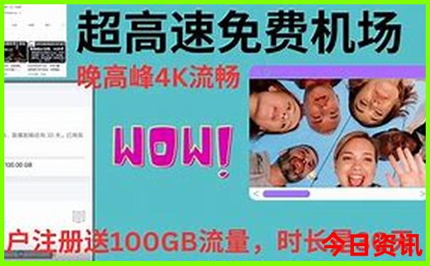 辽宁省周边旅游景点哪里好玩