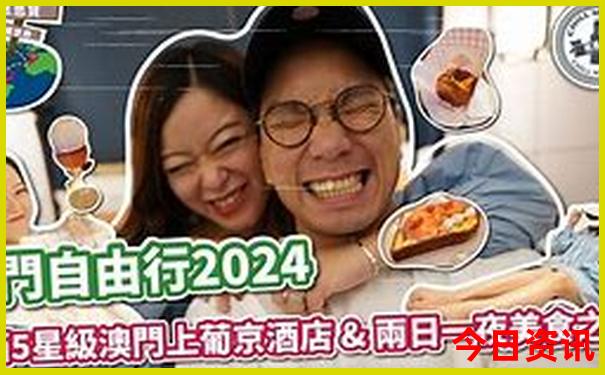 北京景点游玩攻略