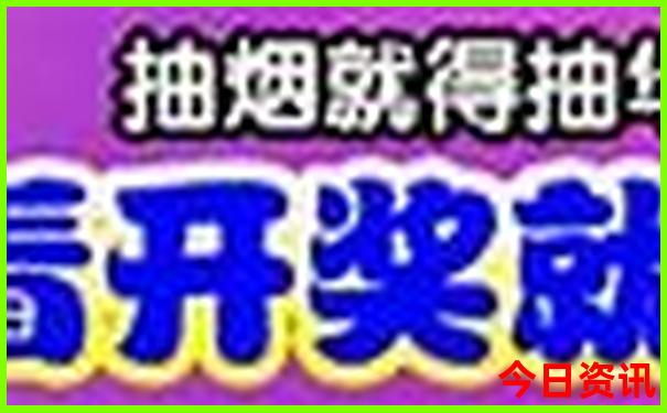 北京好吃的地方排行榜前十名